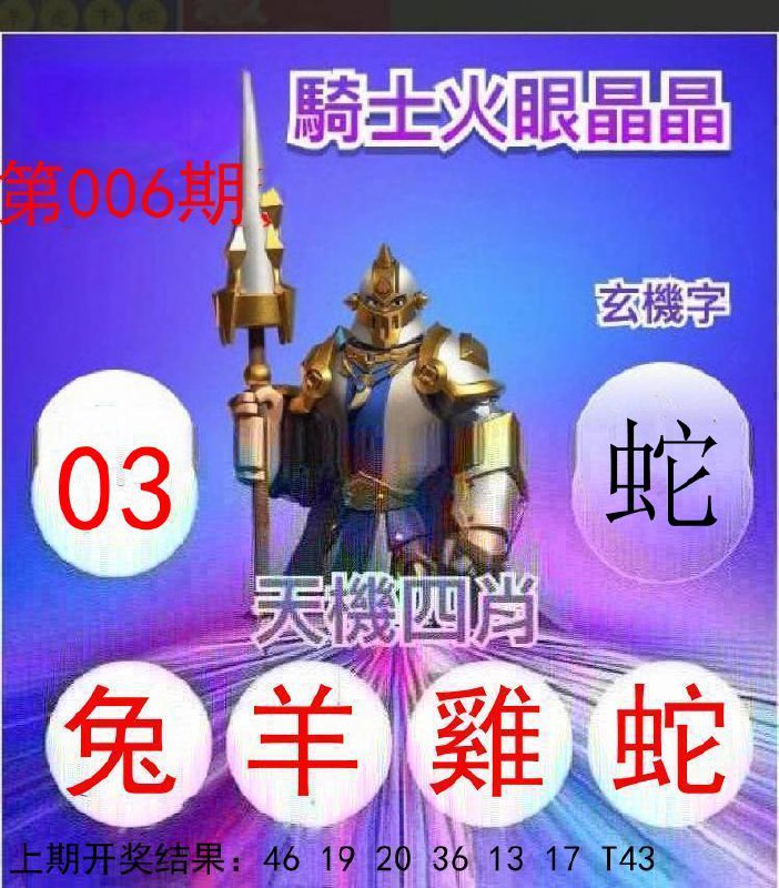 Image from post