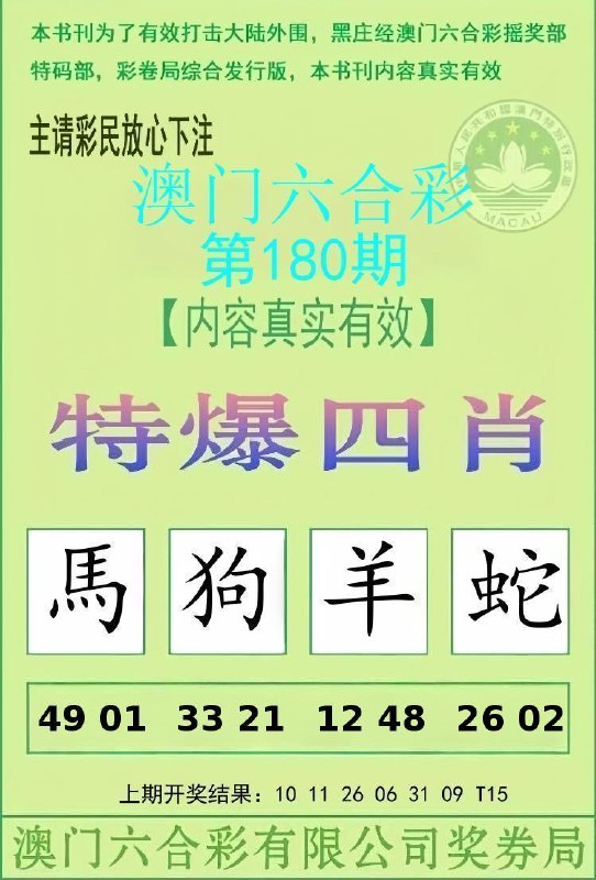 Image from post