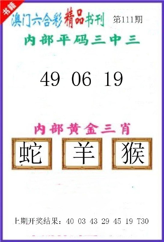 Image from post