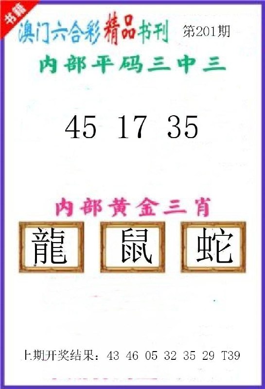 Image from post