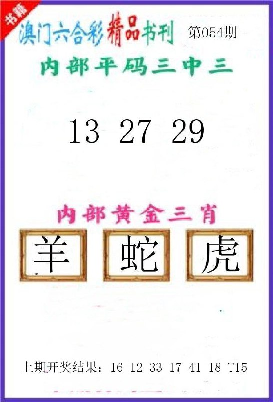 Image from post