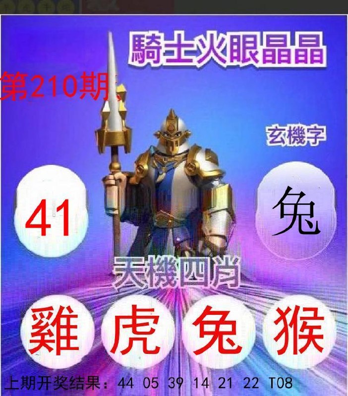 Image from post