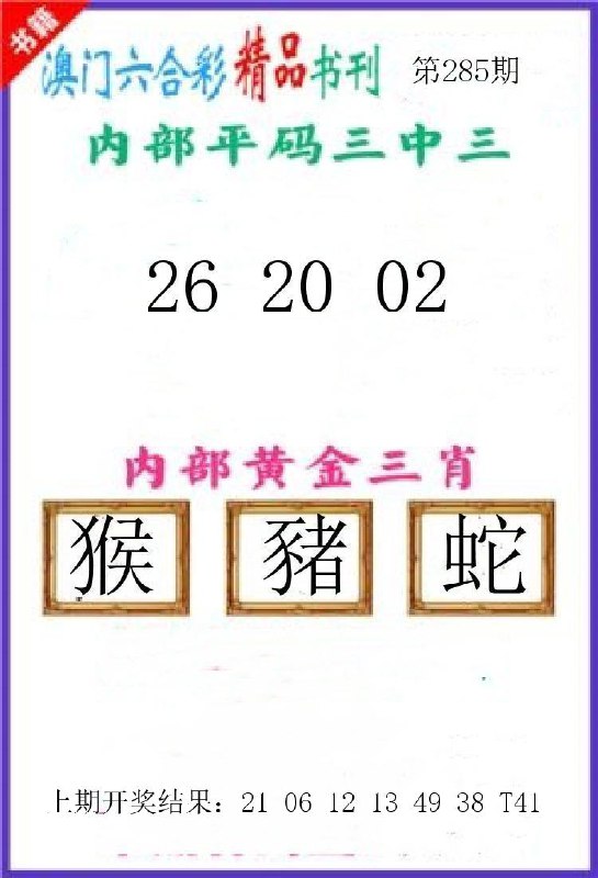 Image from post