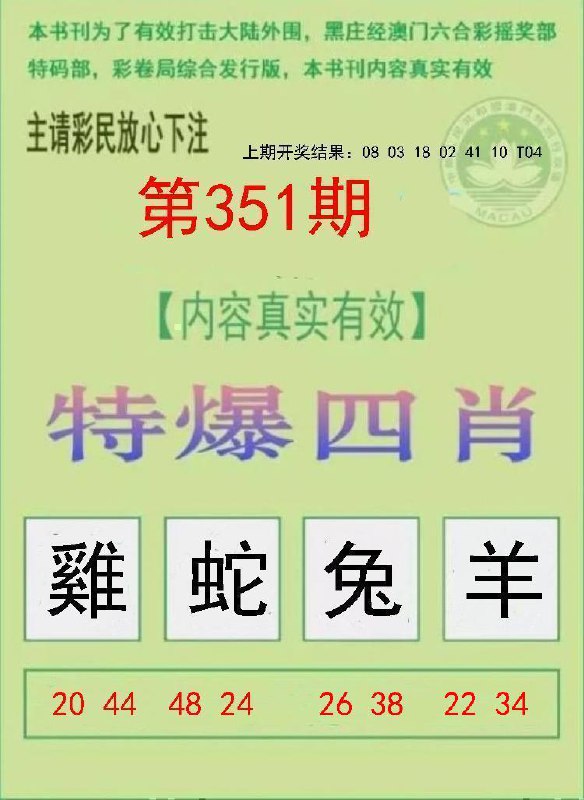 Image from post