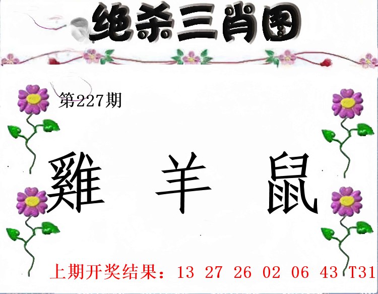 Image from post