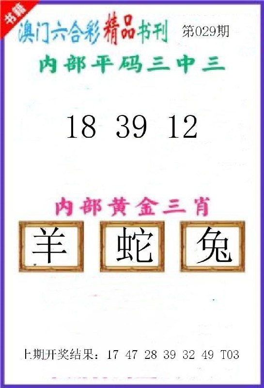 Image from post