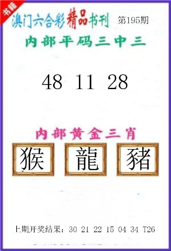 Image from post