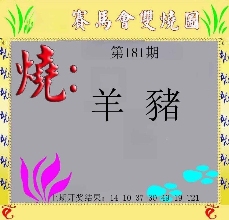 Image from post
