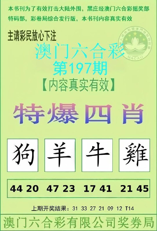 Image from post
