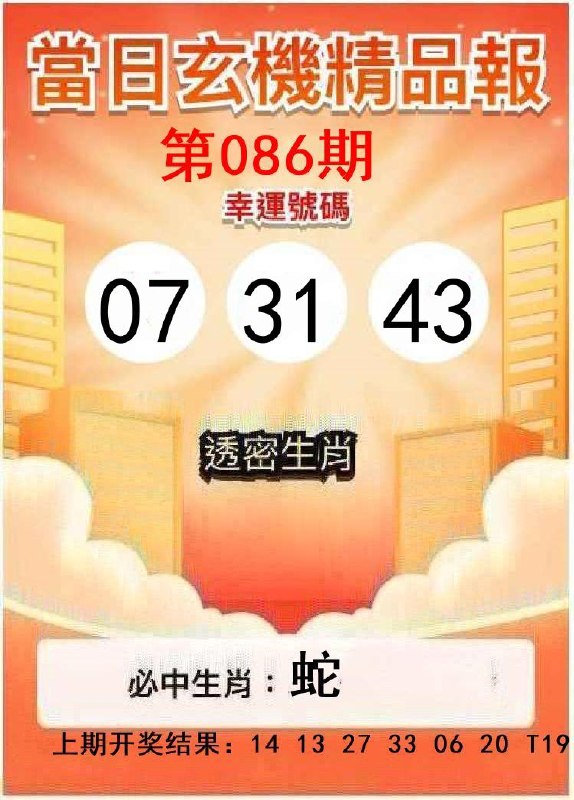 Image from post