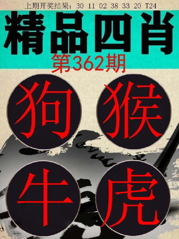 Image from post