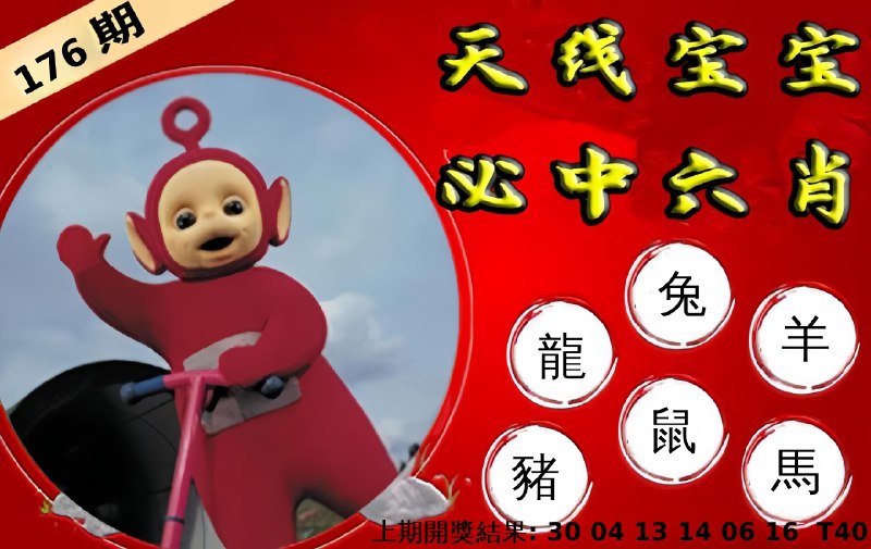 Image from post