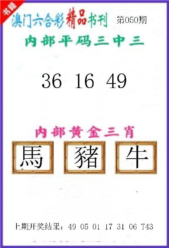 Image from post