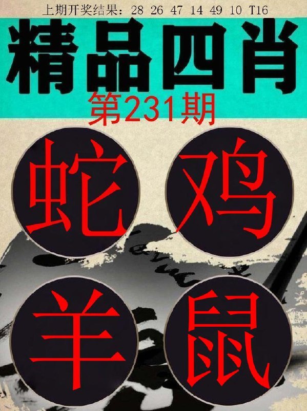 Image from post