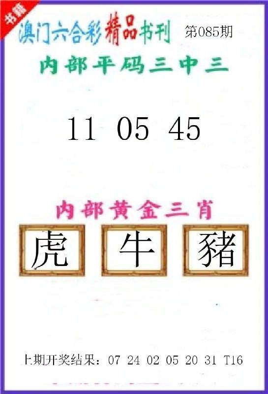 Image from post