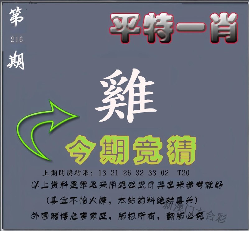 Image from post