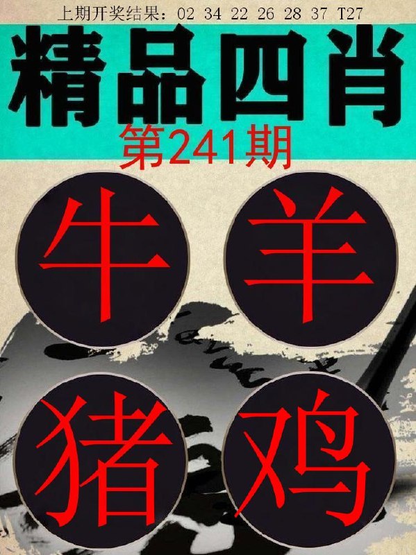 Image from post