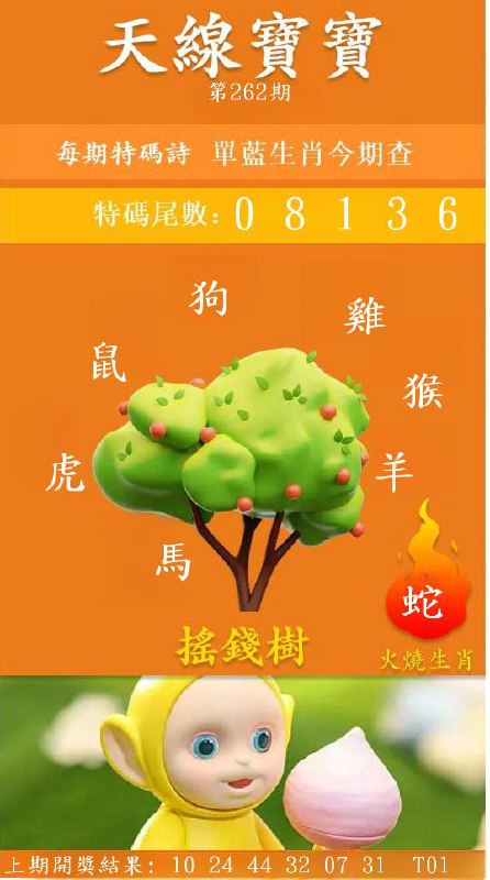 Image from post