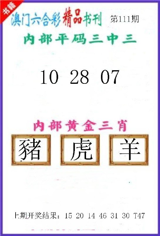 Image from post