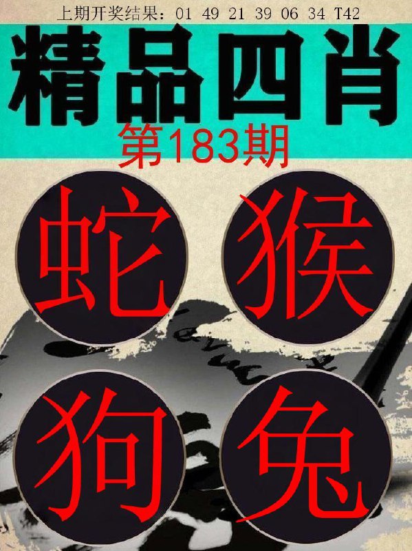 Image from post