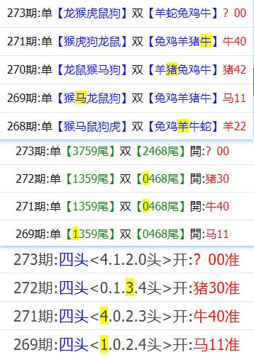 彩库 资料彩库 资料