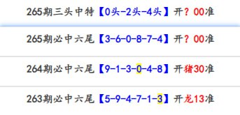 帅逼十七码  03, 04, 06, 07, 08, 20, 23, 24, 26, 27, 28, 40, 43, 44, 46, 47, 48
