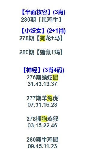 网红料网红料