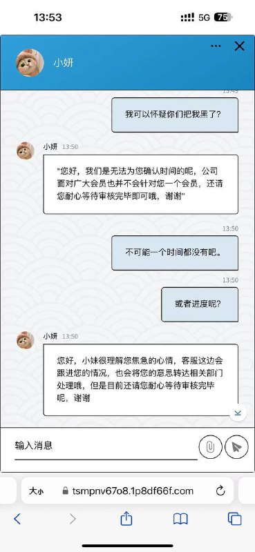 49图库所有平台都在黑款 大家自己小心 两万多本金黑三万多 所有平台都在黑49图库所有平台都在黑款 大家自己小心 两万多本金黑三万多 所有平台都在黑