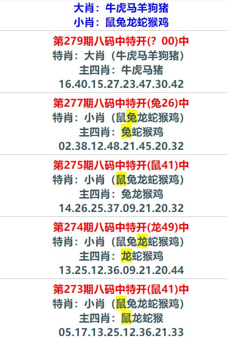 网红空降资料，选一份自己跟上，运气好了选的资料就中奖了，运气不好就怪资料垃圾 