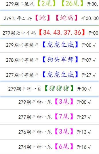 平平