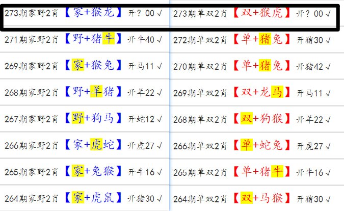 彩库 资料彩库 资料