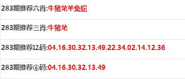六肖系列六肖系列