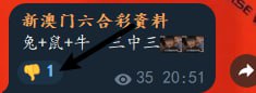 这个逼 