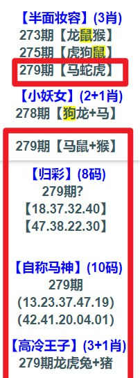 网红空降资料，选一份自己跟上，运气好了选的资料就中奖了，运气不好就怪资料垃圾 
