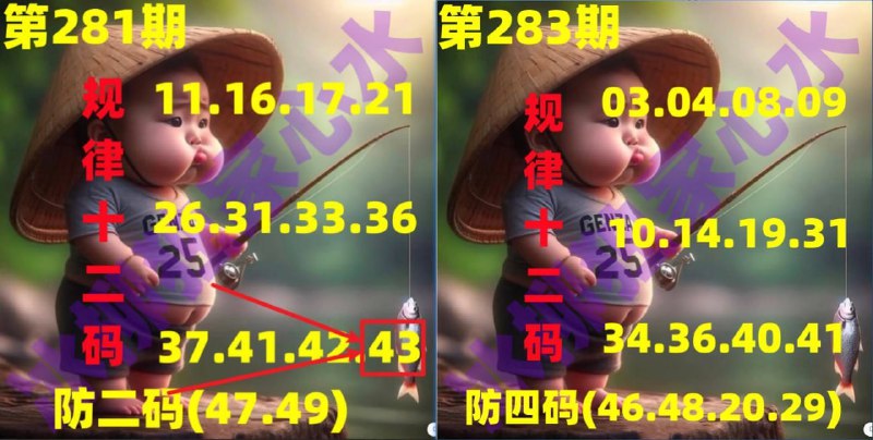 非常红的料非常红的料