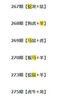 比较傻逼一点的料比较傻逼一点的料