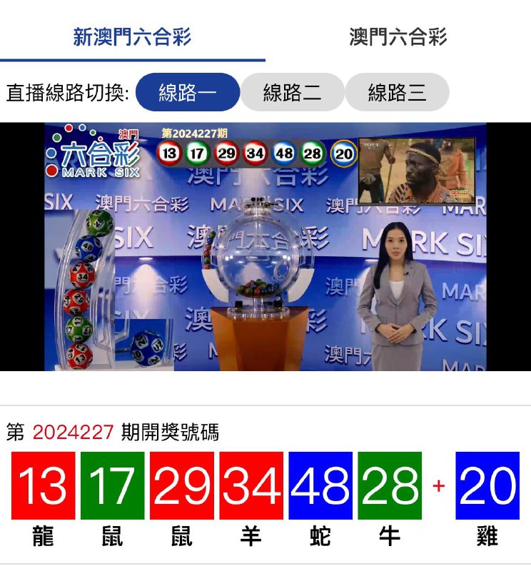 Image from post