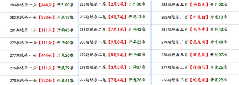 杀肖杀肖
