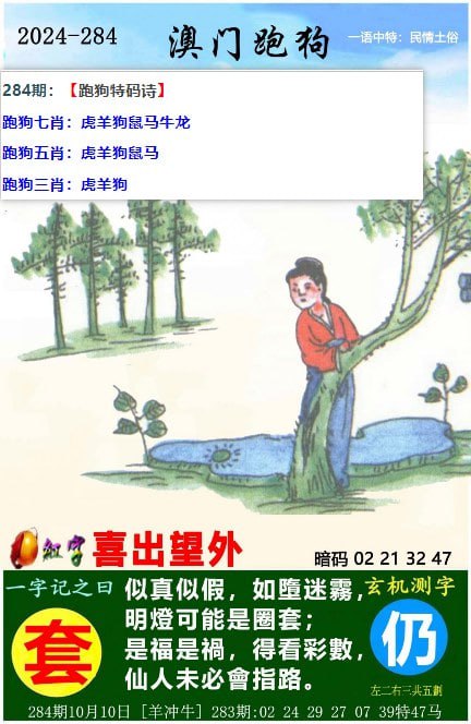彩图彩图
