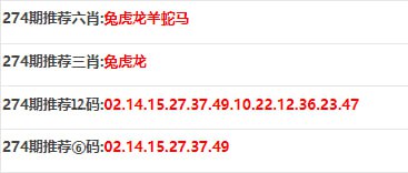 六肖系列六肖系列