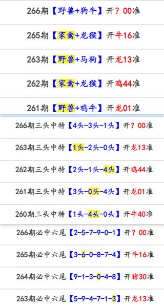 帅逼十八码 10, 11, 12, 15, 17, 19, 30, 31, 32, 35, 37, 39, 40, 41, 42, 45, 47, 49
