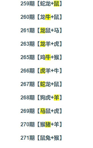 三肖中特群公开五天都中