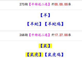 平特平特