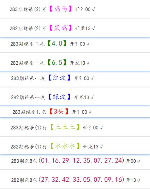 杀肖杀肖