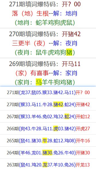 六肖系列六肖系列