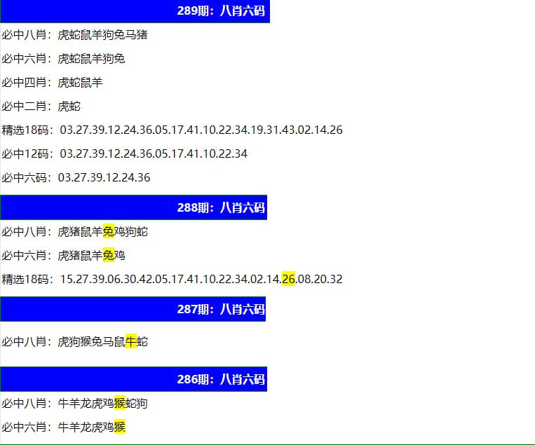 迟到了，今晚随便看看吧 