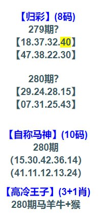 网红料网红料