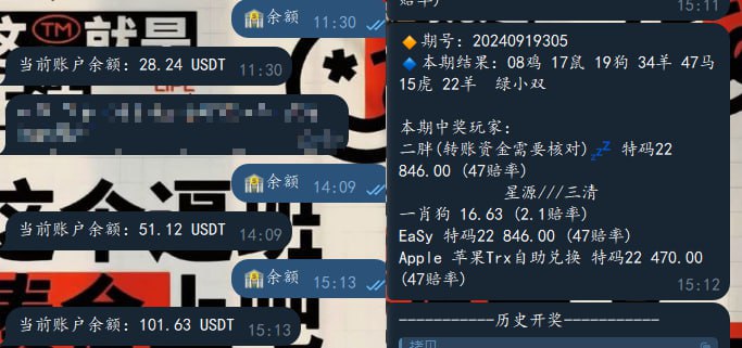 公群链接：点击即可进入 充值联系   三清本人点击上方 邀请员 即可进入公群  日入百不是梦 三分澳门六合彩 娱乐公群 已上押无法作弊 对接通用官网三分钟一期全天480期 公群热闹可以加入680公群公群链接 ：点击即可进入