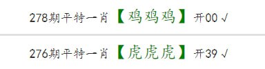 平特一肖平特一肖