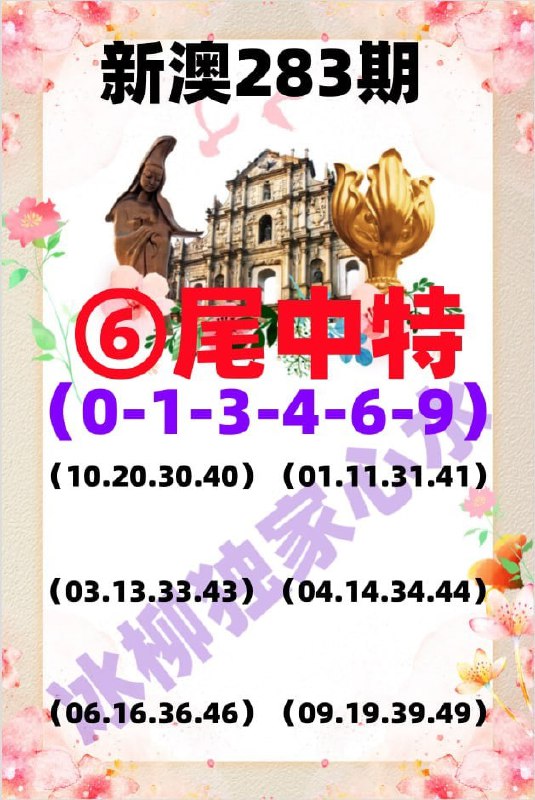 非常红的料非常红的料